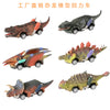 DS BS 6 Pack Pull Back Dinosaur Toys Race Car Set